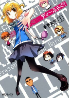 Capa de Manga