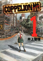 Cover of Manga