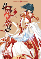 Cover of Manga