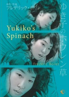 Capa de Manga