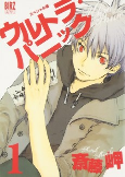 Titelbild von Manga
