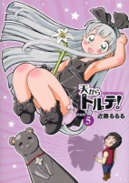 Capa de Manga