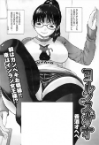 Titelbild von Manga
