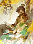 Capa de Manga