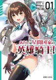 Capa de Manga