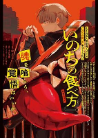 Capa de Manga