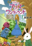 Cover of Manga