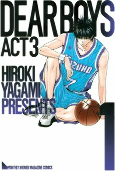 Cover of Manga