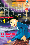 Capa de Manga
