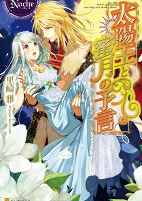 Capa de Manga