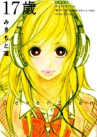 Cover of Manga