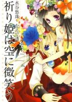 Capa de Manga