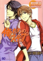 Capa de Manga