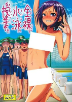 Titelbild von Manga