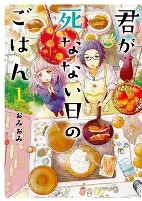 Capa de Manga