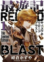 Capa de Manga
