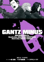 Cover of Manga