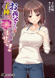 Capa de Manga