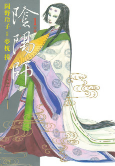 Capa de Manga