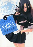 Capa de Manga