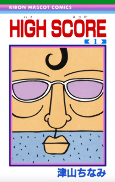 Capa de Manga