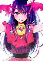 Capa de Manga