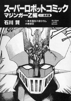 Titelbild von Manga