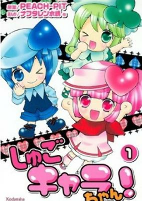 Capa de Manga
