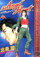 Capa de Manga