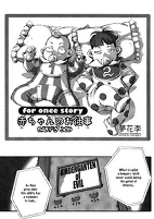 Titelbild von Manga