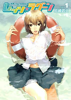 Capa de Manga