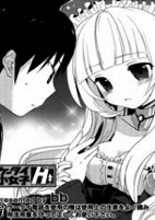 Titelbild von Manga