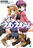 Capa de Manga