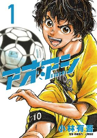 Capa de Manga