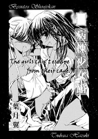 Capa de Manga