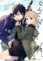 Capa de Manga