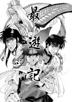 Cover of Related works