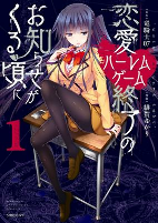 Capa de Manga