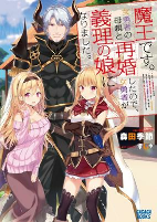 Capa de Manga