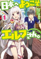 Capa de Manga