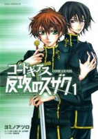 Capa de Manga
