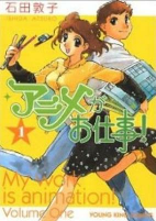 Capa de Manga