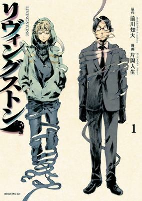 Titelbild von Manga