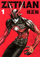 Titelbild von Manga