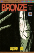 Capa de Manga