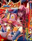 Capa de Manga