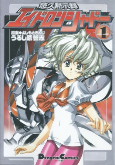 Capa de Manga