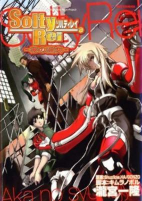 Capa de Manga
