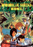 Capa de Manga