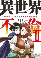 Capa de Manga
